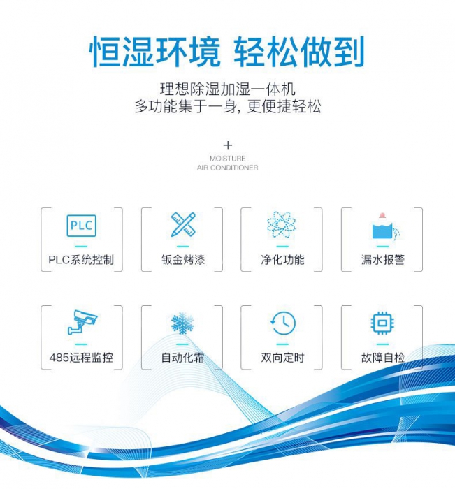 除濕機烘干食品,讓食品環保衛生安全