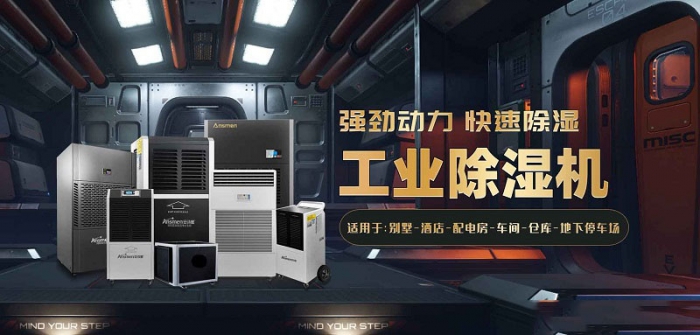 谷雨時節(jié),這些家具的防潮妙招你Get到了嗎?