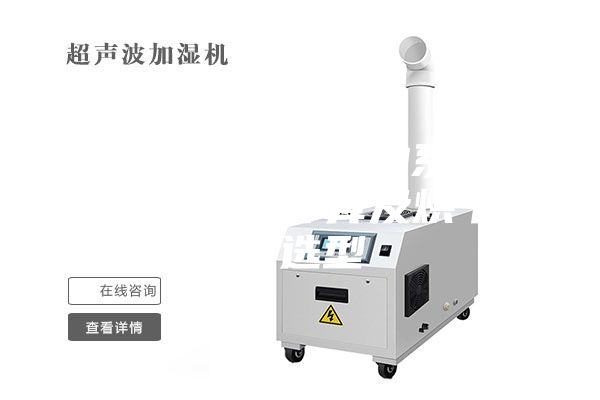 熱泵除濕烘干機的系統(tǒng)去濕量、風量計算及烘干設備選型
