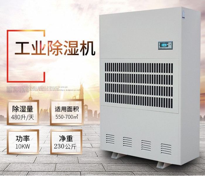 清明時節雨紛紛，家里這么潮濕可不行！