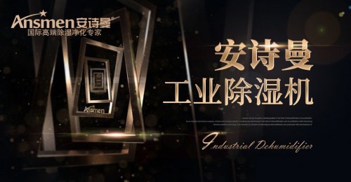 回南天梅雨季不用愁，除濕機(jī)快速掃去濕氣