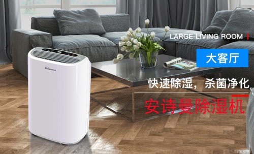 工業用防腐除濕機，長久耐腐蝕性能好