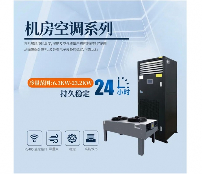 新風除濕機的優(yōu)勢！