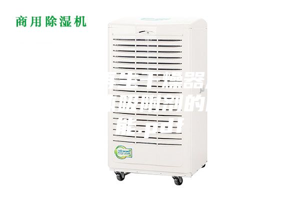 壓縮熱再生干燥器活性氧化鋁固體吸附劑的除濕性能.pdf