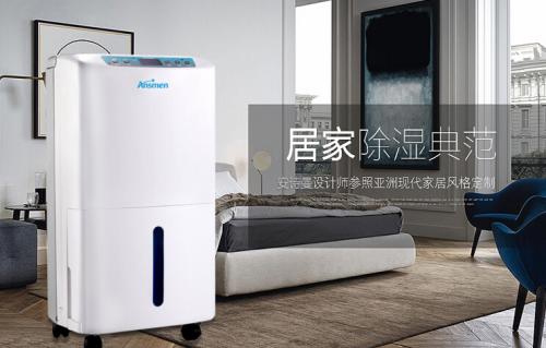 除濕機制冷系統的主要應用形式