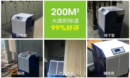 洪澇災害導致高考兩項科目延遲，近期該如何防御防潮？