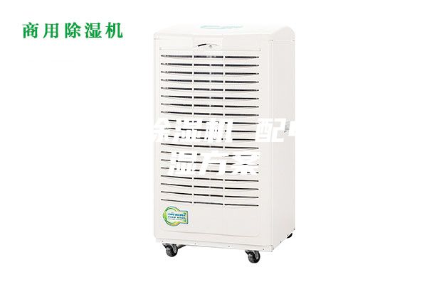 配電室除濕機(jī) 配電房除濕方案