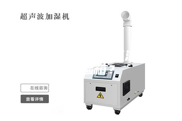 如何選擇步入式恒溫恒濕試驗箱?