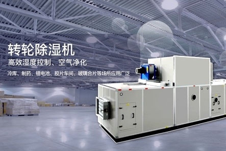 溫室大棚用哪種加濕設備？超聲波加濕器or離心加濕機