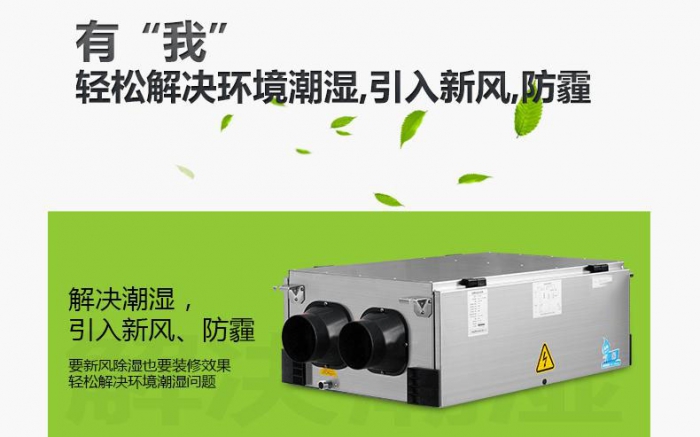 新常態(tài)下,除濕機(jī)企業(yè)如何升級(jí)？