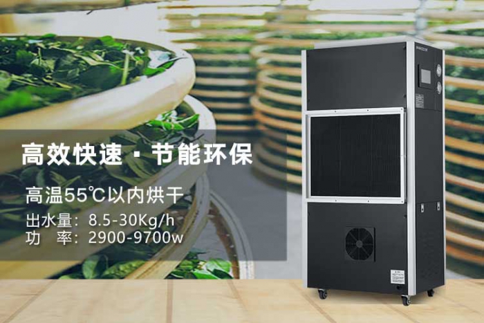 SMT車(chē)間除濕機(jī)，嚴(yán)格控制電子廠SMT車(chē)間濕度