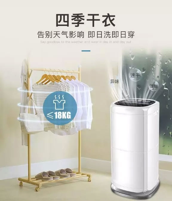沒有除濕機的回南天到底可怕在哪里？（發生篇）