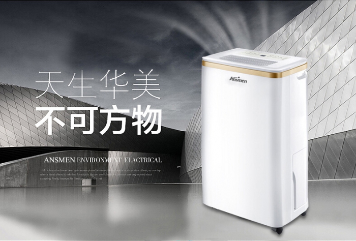 回南天潮氣逼人，除濕機你選對了嗎？