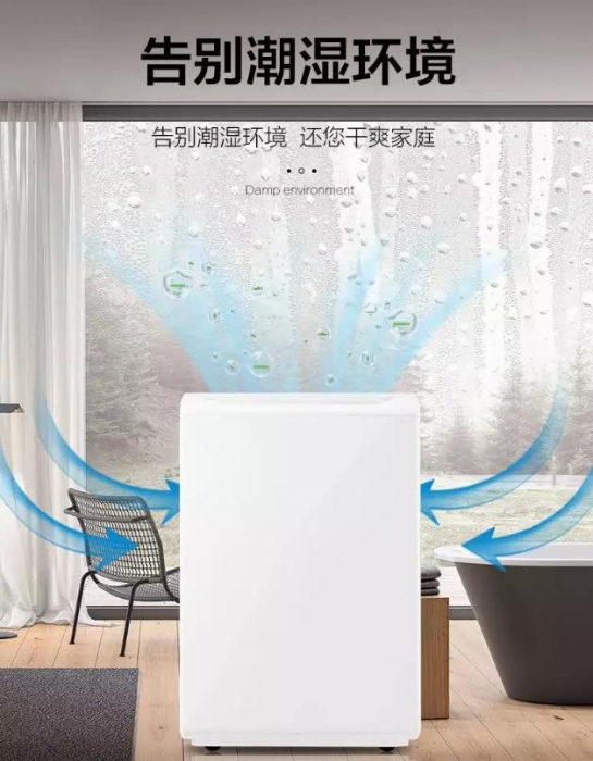 除濕機國家標準有在認真執行嗎？
