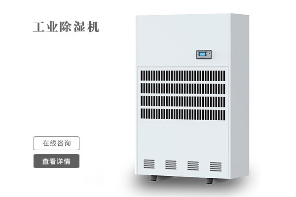 梅雨季，被子潮濕怎么辦