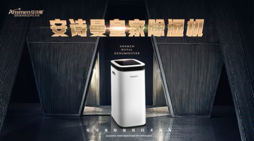 木材干燥用除濕器的優點是什么？