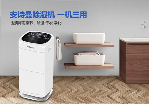 工業除濕機要怎么維護才能延長使用壽命？