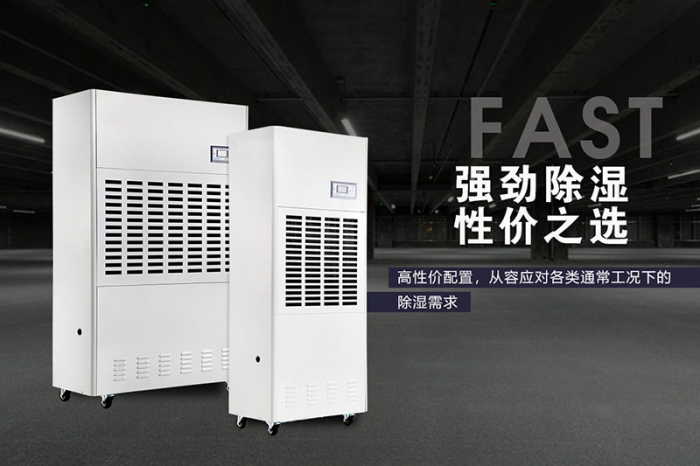 除濕干燥機內部溢水是什么原因？如何解決？