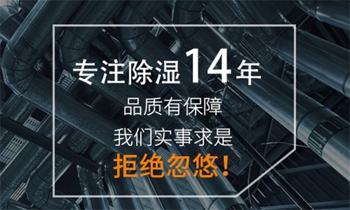 秋冬家庭加濕，適度為好