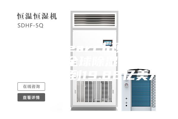 QYResearch預(yù)測：2025年全球除濕機市場規(guī)模將達到19.86億美元