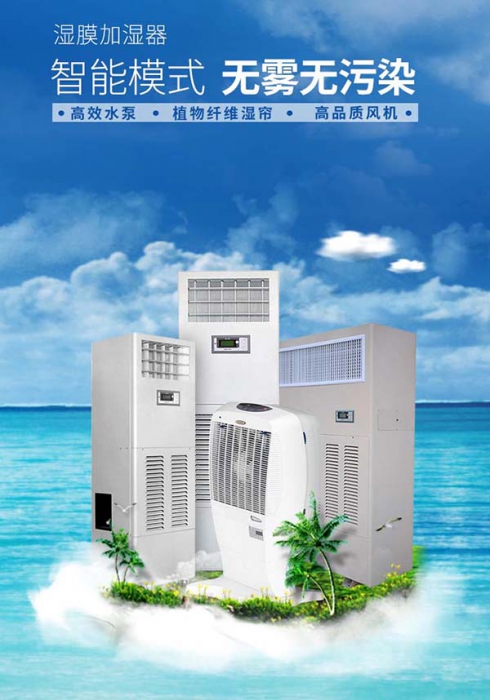 新風除濕一體機專業生產，豪華家用除濕機采購。