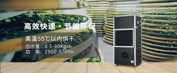 什么是除濕機(jī)，我們?yōu)槭裁匆?gòu)買它們？