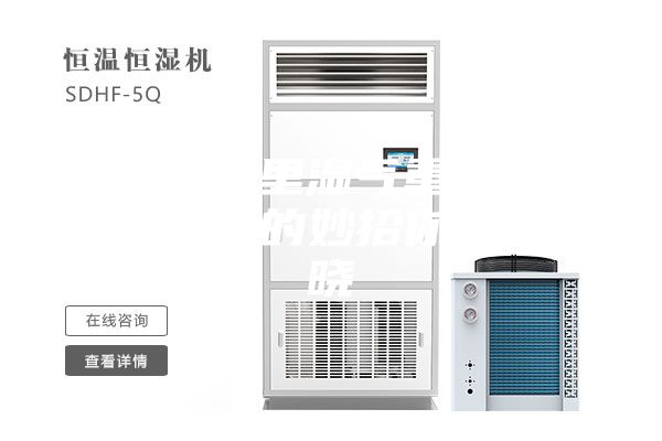 梅雨季家里濕氣重，這個(gè)防潮除濕的妙招你應(yīng)該知曉