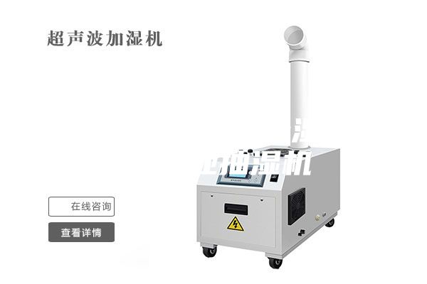 湖南節(jié)能型工業(yè)除濕機費用,工業(yè)抽濕機